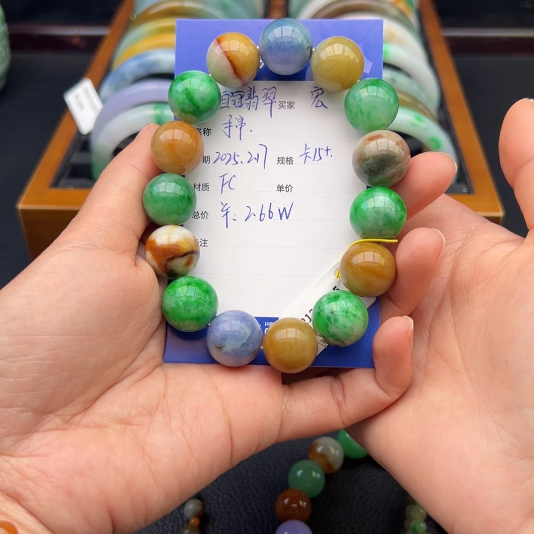 翡翠手串未镶嵌缅甸天然A货翡翠
