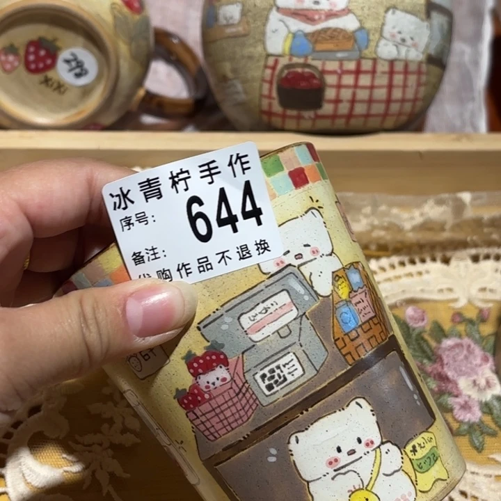 哈哈哈哈哈哈哈哈哈哈M****a