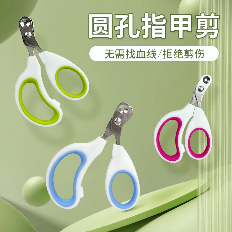 新手宠物指甲剪宠物狗专用剪甲神器猫咪指甲刀狗狗指甲钳宠物用品