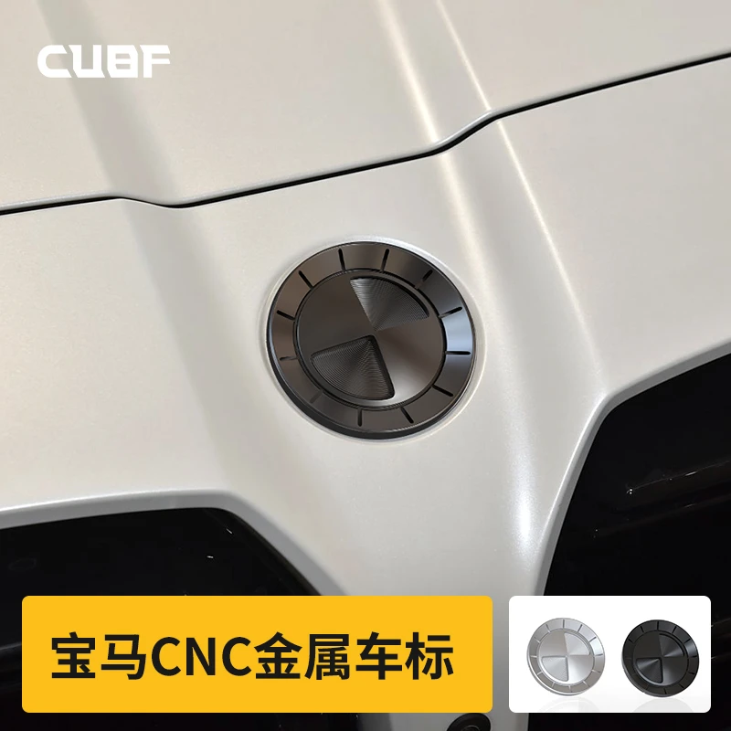 适用宝马新2345系X3X5M2M3M4立体车标3D时间系列机盖尾箱车标装饰
