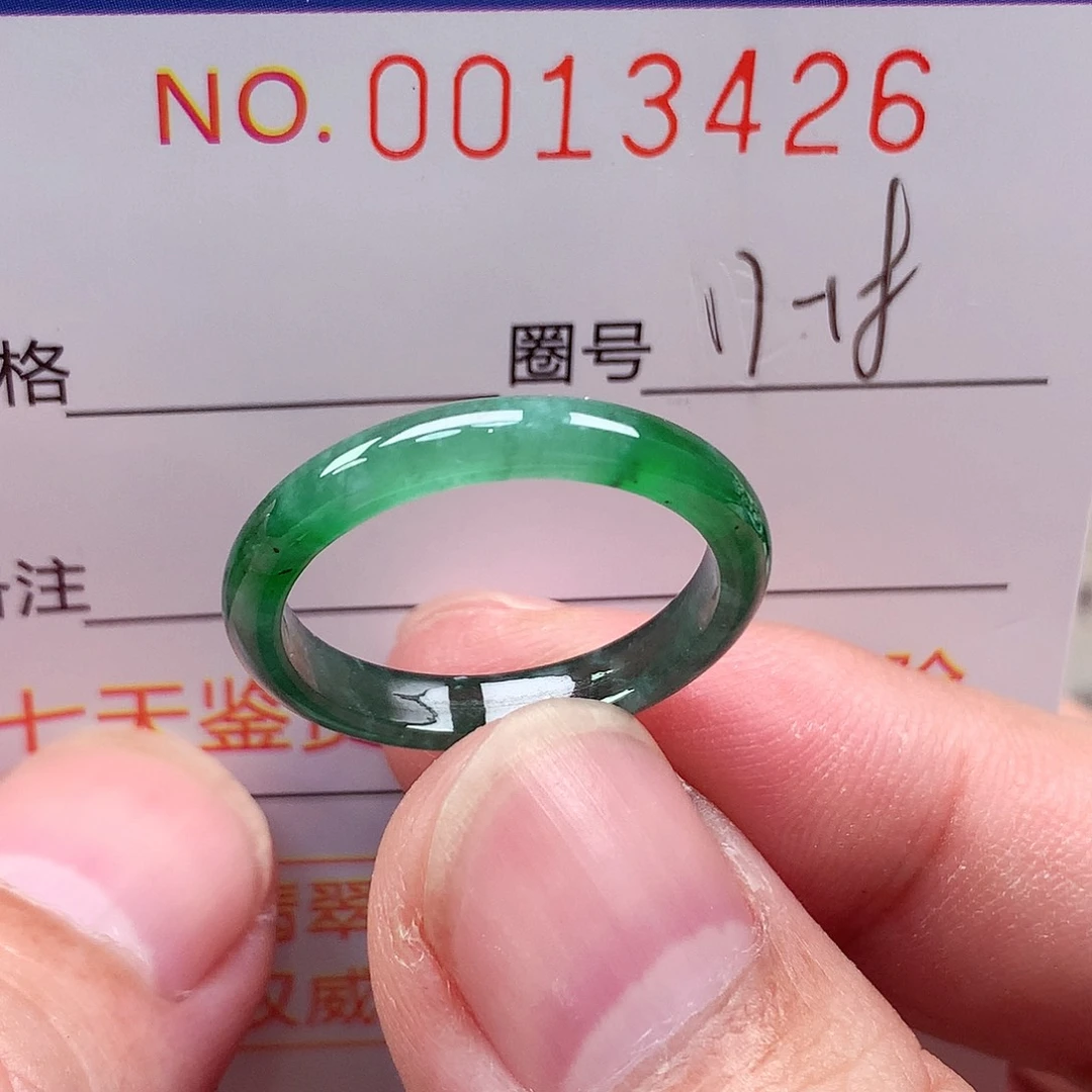 翡翠未镶嵌戒指天然