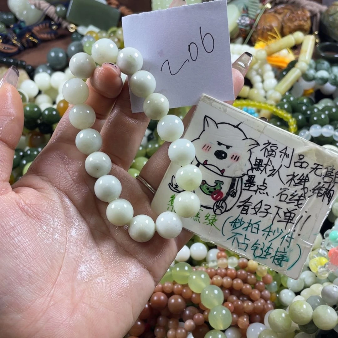 蛇纹石玉未镶嵌手串