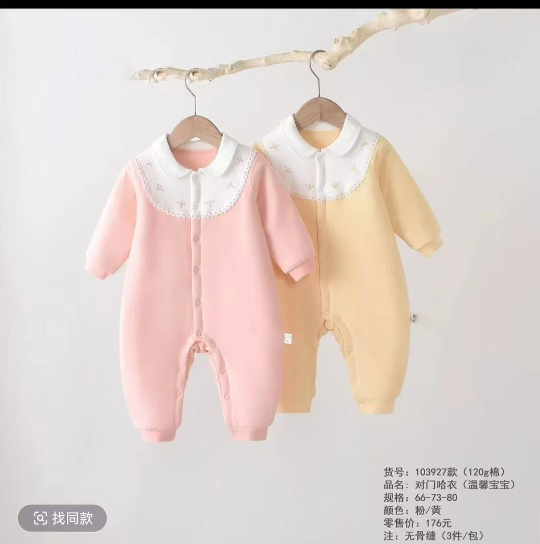 英乐熊（温馨外出宝宝）尺码偏大春秋秋冬卡通棉花可爱连体衣