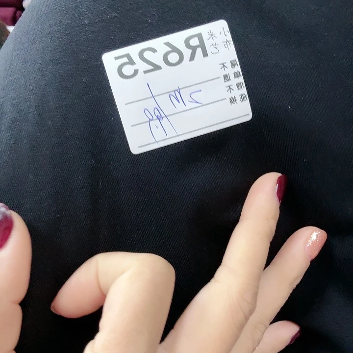 【闪购商品】棉黑蓝汗布2米特价