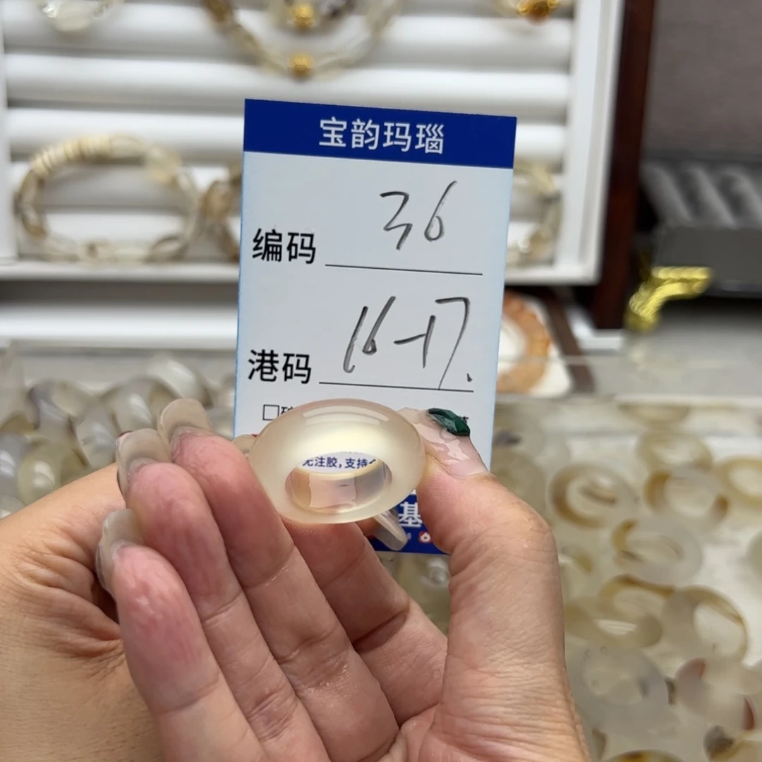 未镶嵌戒指玛瑙/玉髓