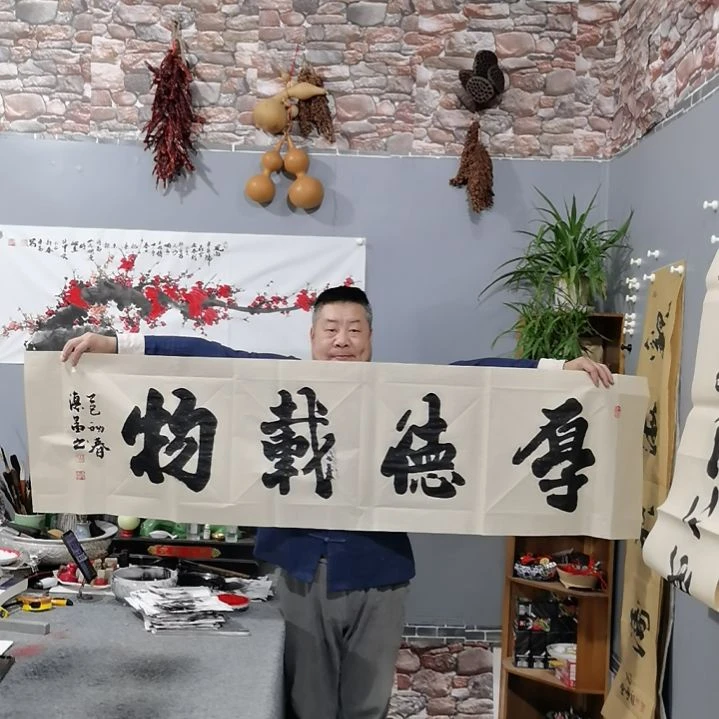 书法沈*三杨德富老师书法作品