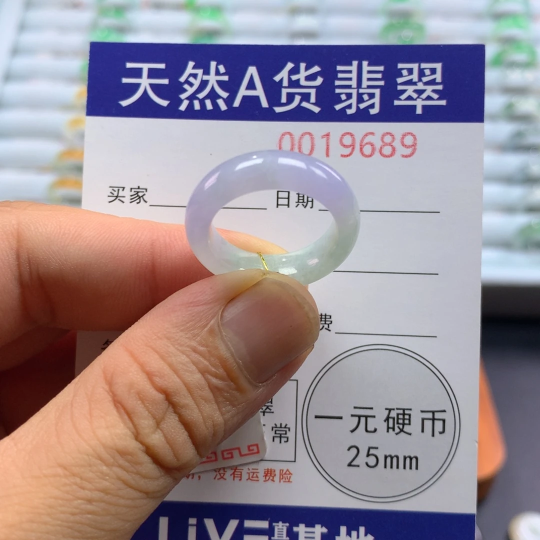 未镶嵌戒指翡翠圈口14号春彩