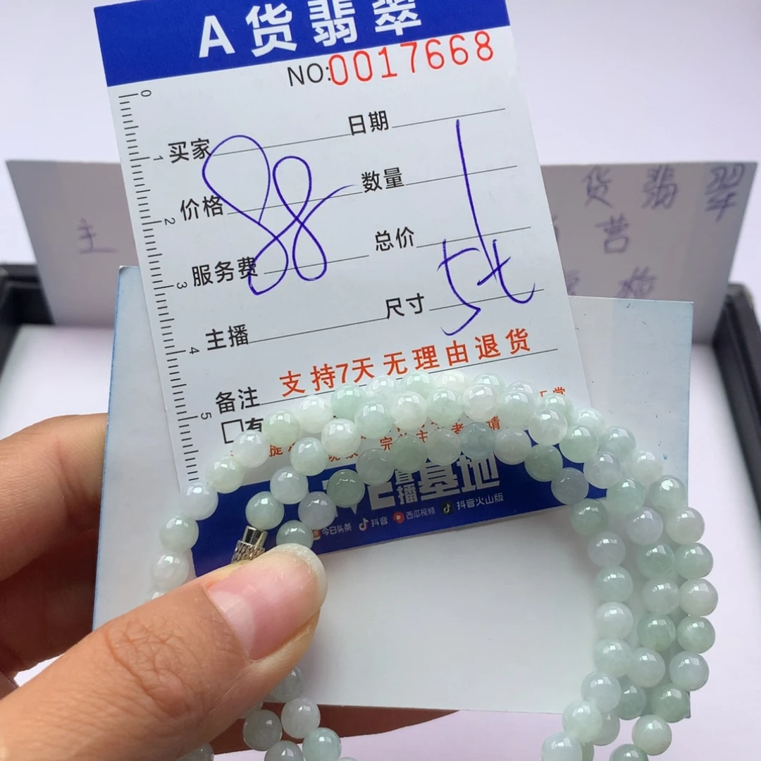 翡翠未镶嵌手链多样性