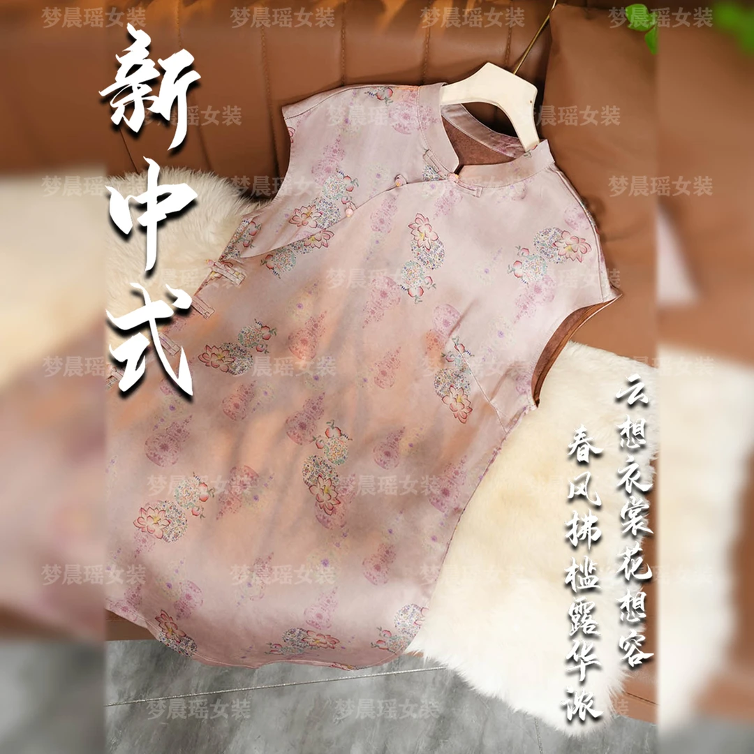 【泽芝】25年新款夏季奥黛新中式时尚国风斜襟时尚提花女装遮肉显瘦