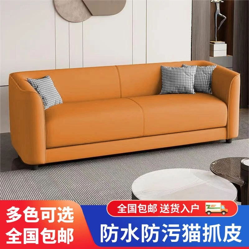 猫爪皮简约家具轻舍小户型客厅公寓出租屋理发店双人三人便捷沙发