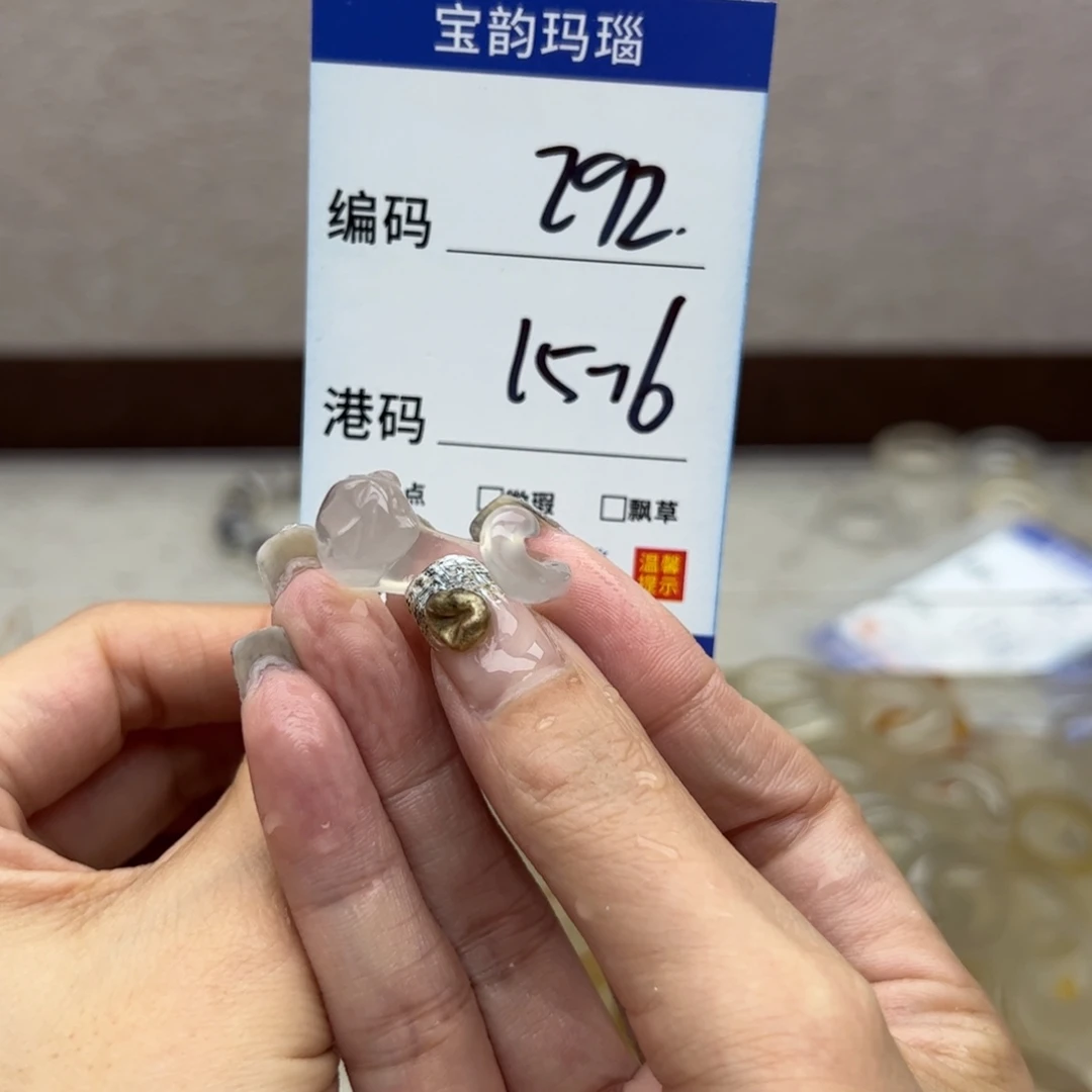 玛瑙/玉髓未镶嵌戒指