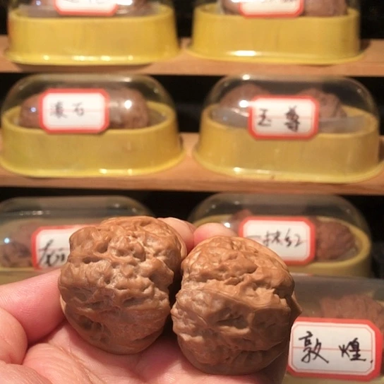 文玩核桃把件全品蛙