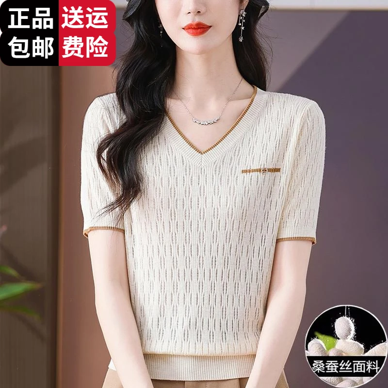 恒源祥彩羊名牌桑蚕丝v领短袖t恤女夏装优雅妈妈短款上衣体恤薄款