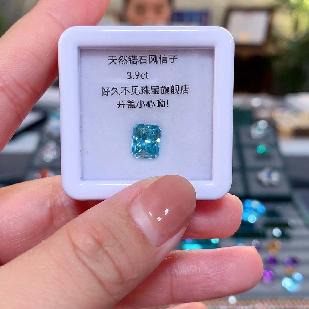 【闪购商品】锆石裸石未镶嵌天然风信子裸石3.9ct