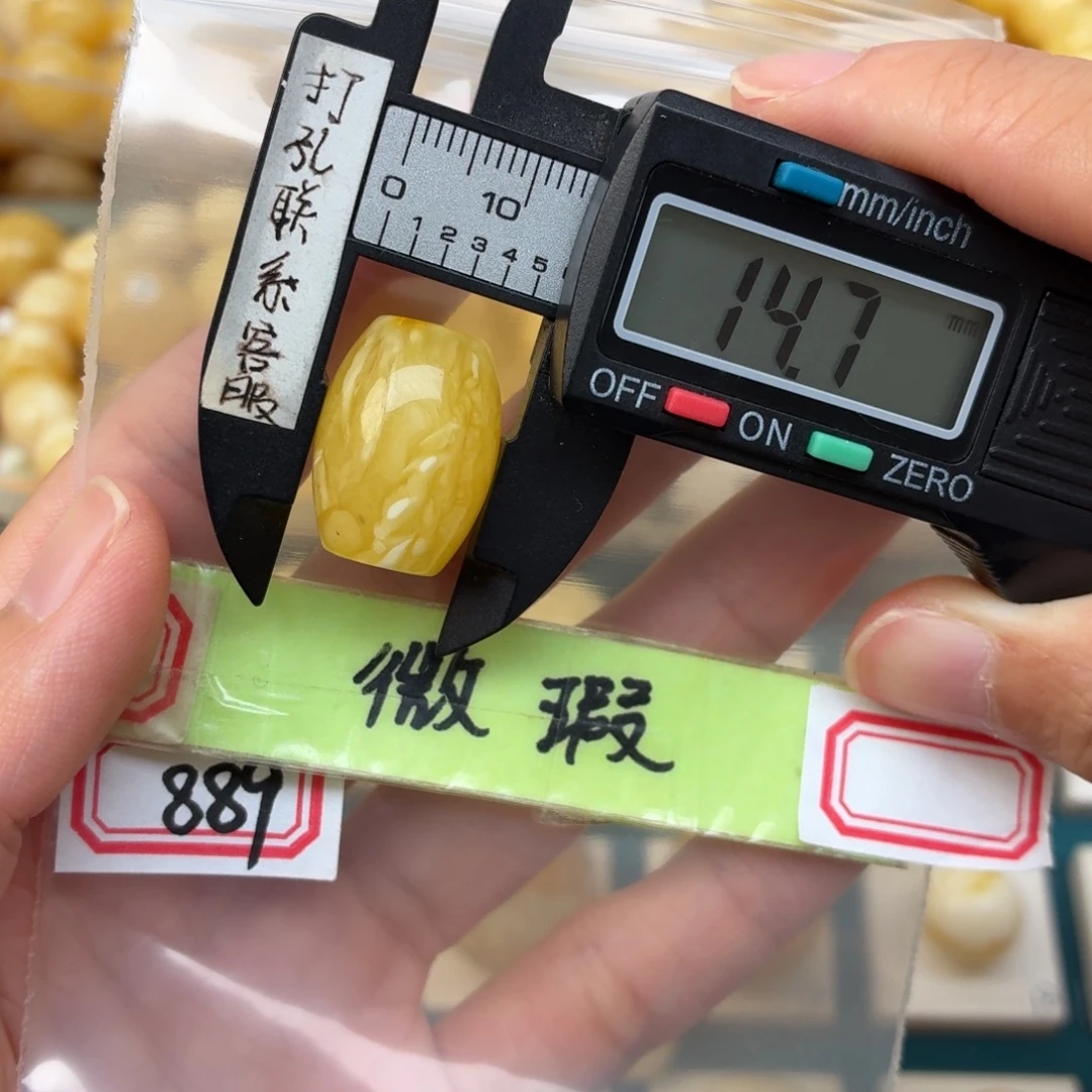 裸石蜜蜡未镶嵌微瑕