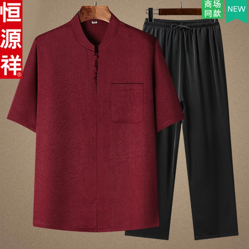 恒源祥中老年男士新中式唐装爷爷短袖冰丝衣服父亲节爸爸夏季套装