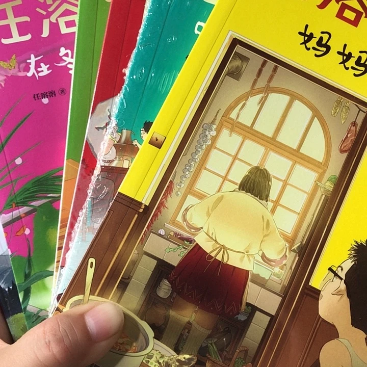 任溶溶的散文篇6本