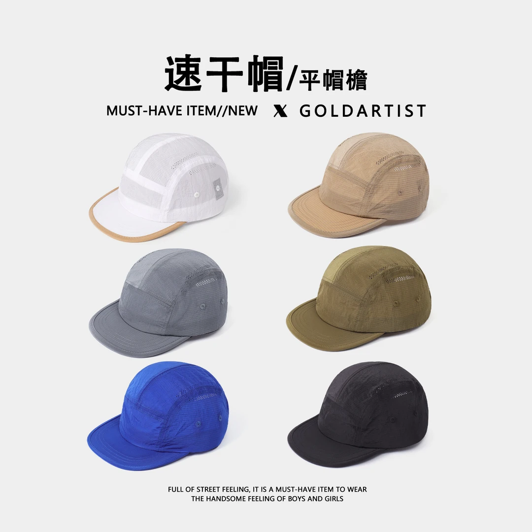 速干帽子女夏季鸭舌帽户外2025新款平檐跑步骑行薄款运动棒球帽男