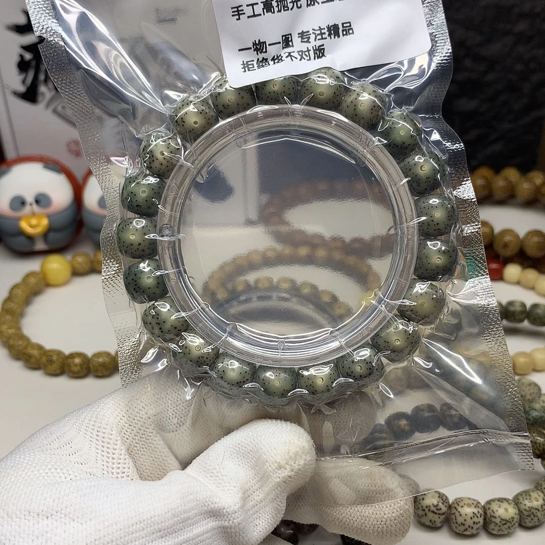 手串星月菩提20号针尖星绿冰11左右