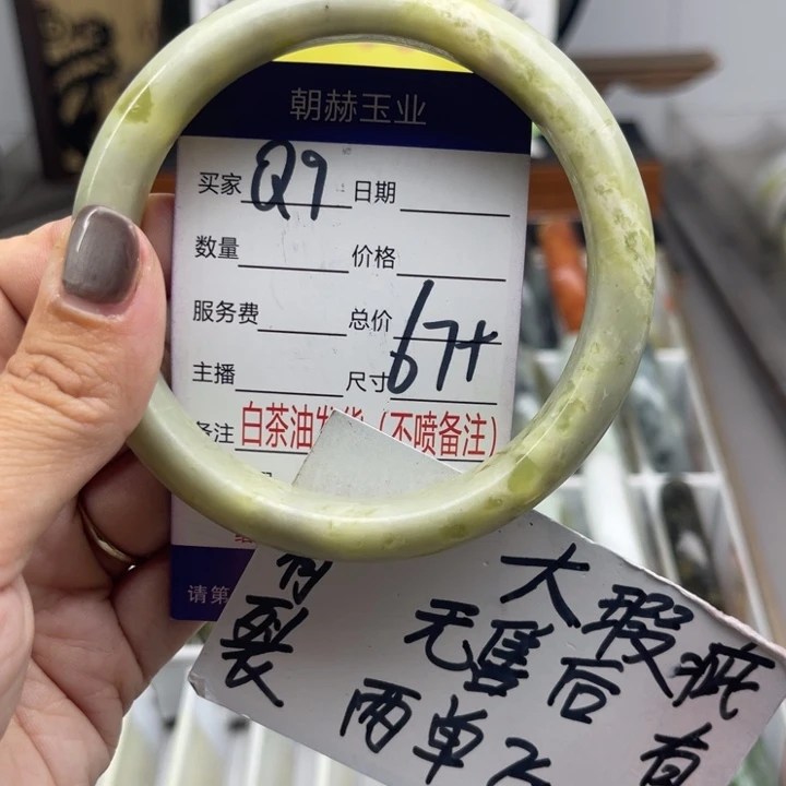 未镶嵌蛇纹石玉手镯