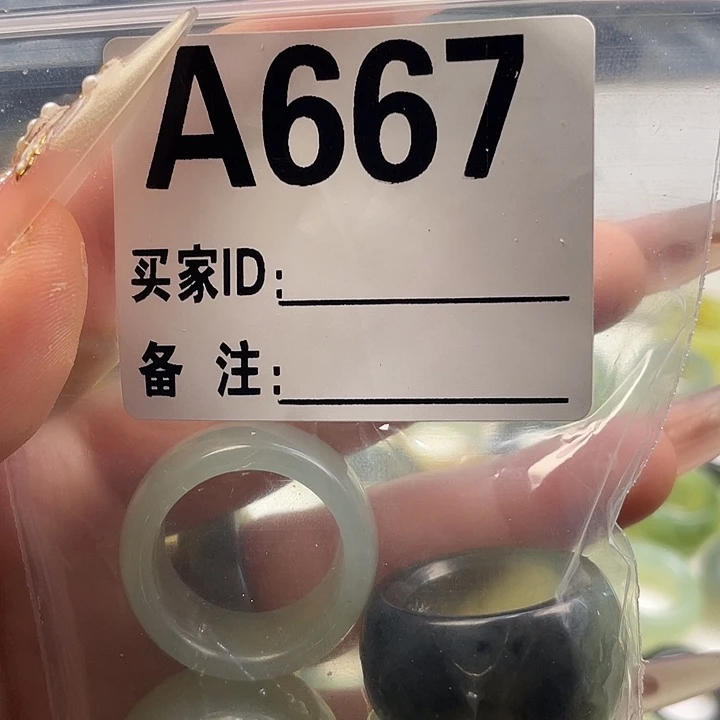 美***坤蛇纹石玉未镶嵌戒指