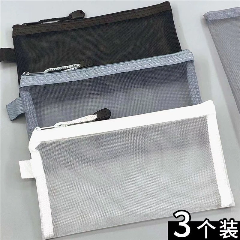 简约透明网纱笔袋大容量文具袋学生考试专用便携铅笔袋收纳袋