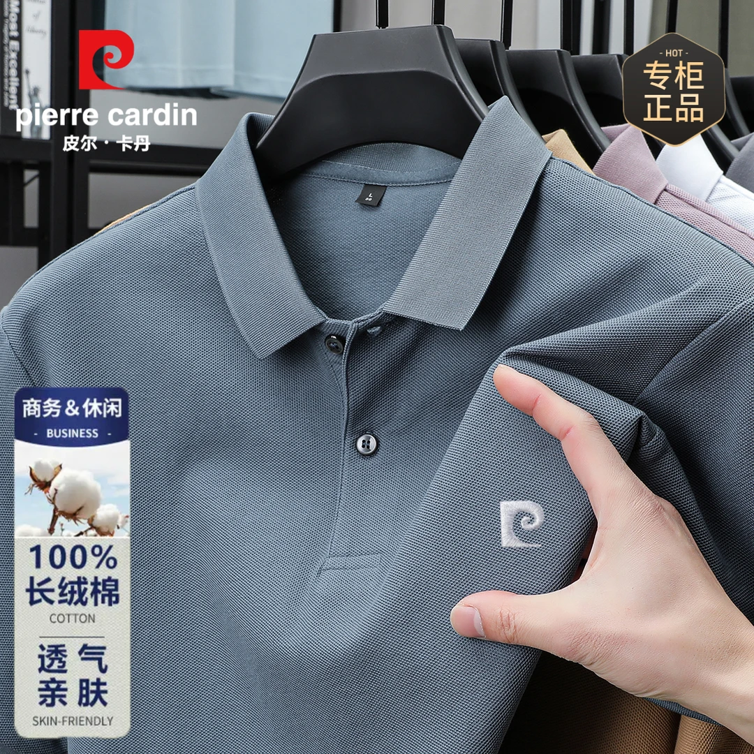 皮尔卡丹100%纯棉短袖polo衫男士夏季新款高级感重磅翻领体恤上衣