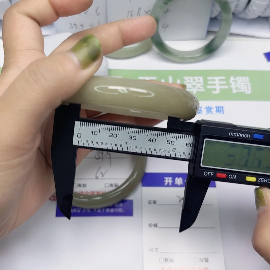 石英质玉未镶嵌手镯25/5859