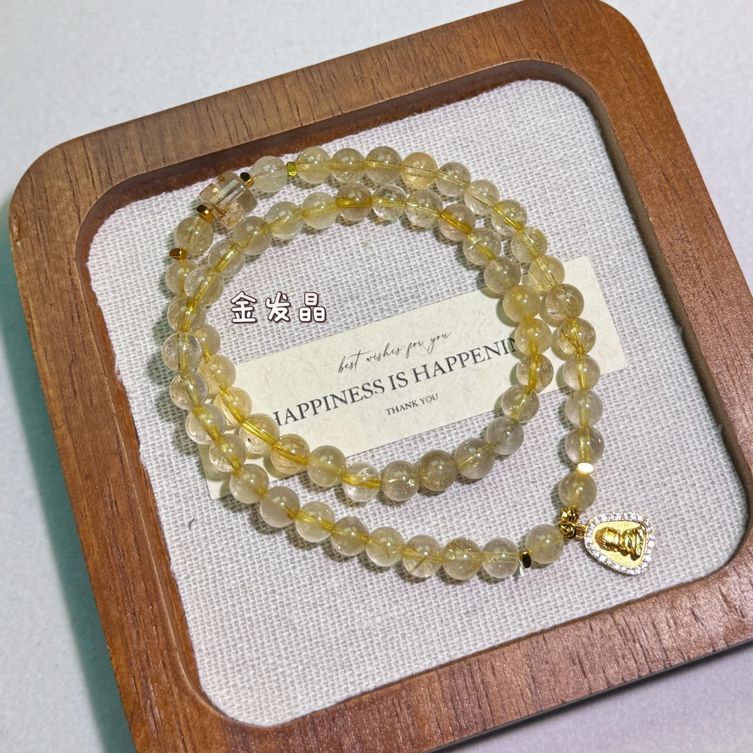 双圈金发晶水晶手链多样性发一 ZK-144