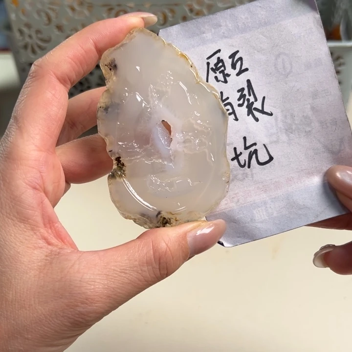 玛瑙/玉髓吊坠(不含链)未镶嵌