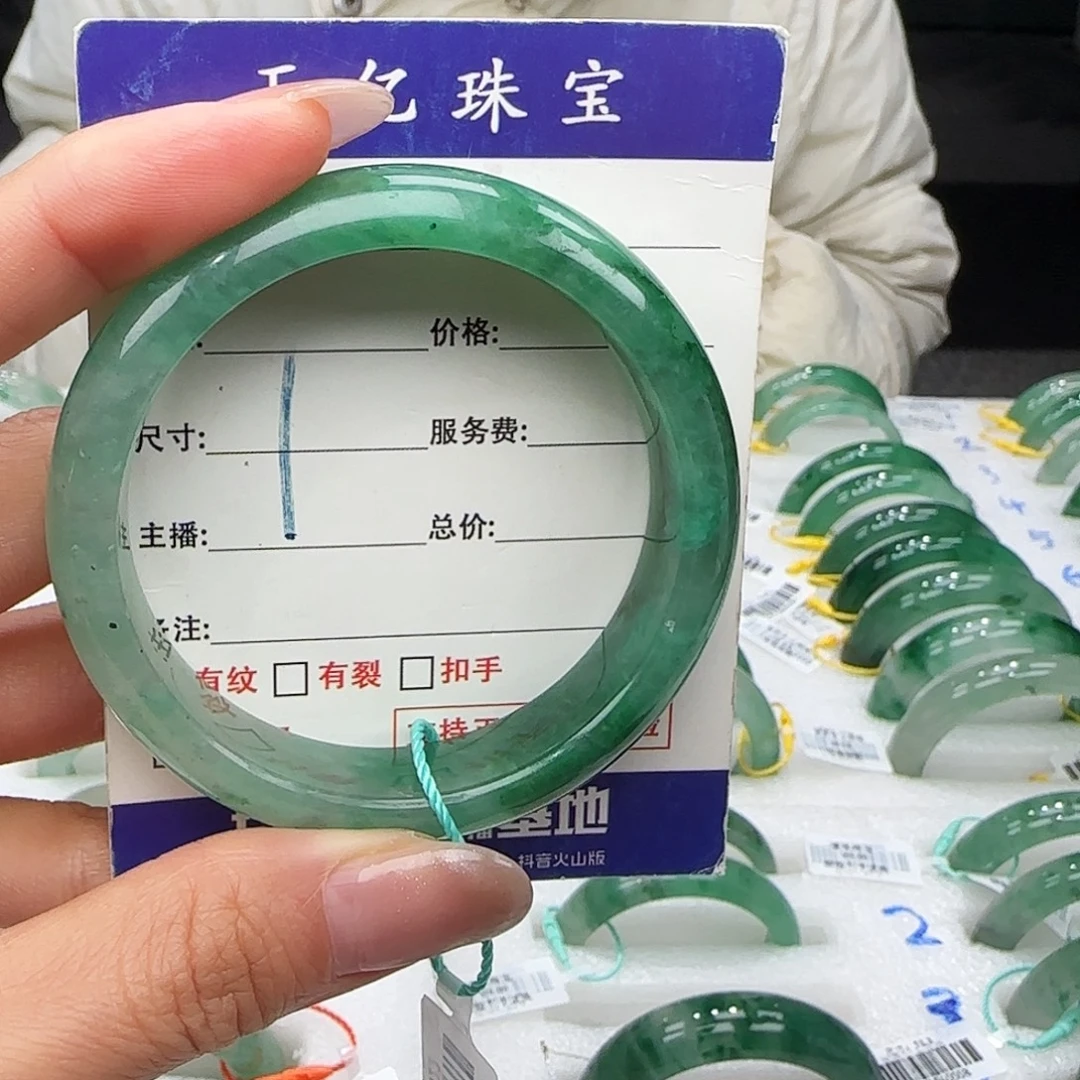 石英质玉未镶嵌54.5