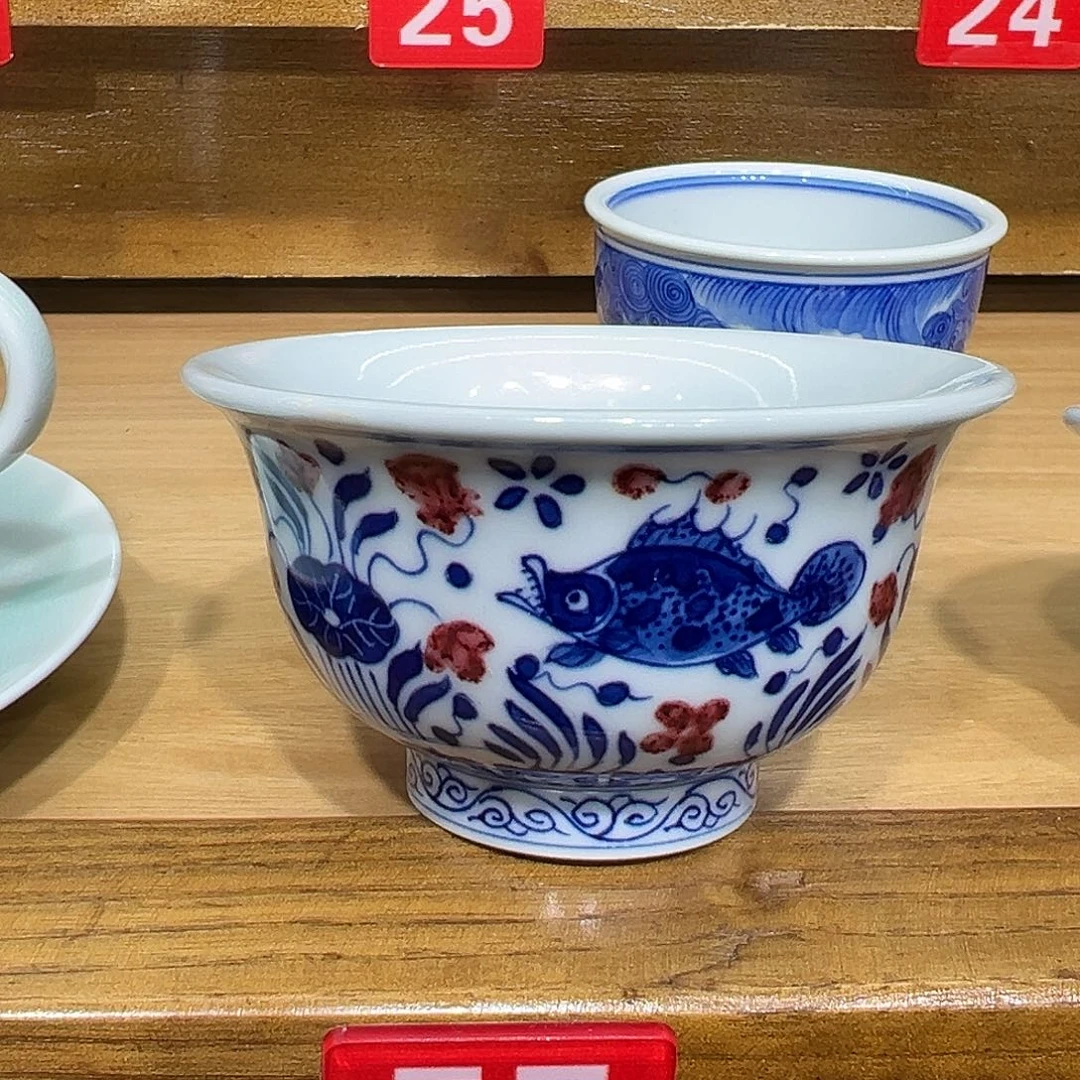 L***8手工釉里红鱼藻纹品茗杯