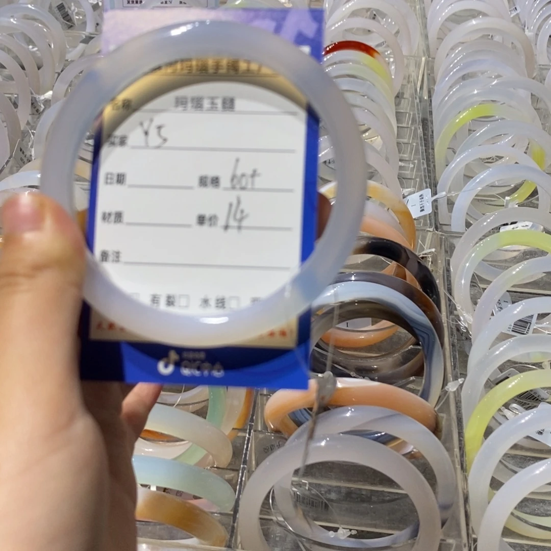 玛瑙/玉髓未镶嵌手镯