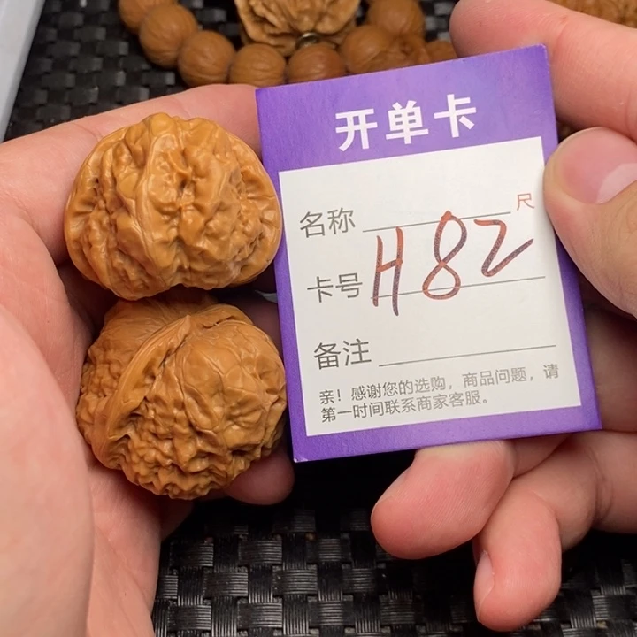 文玩核桃吊坠好果子