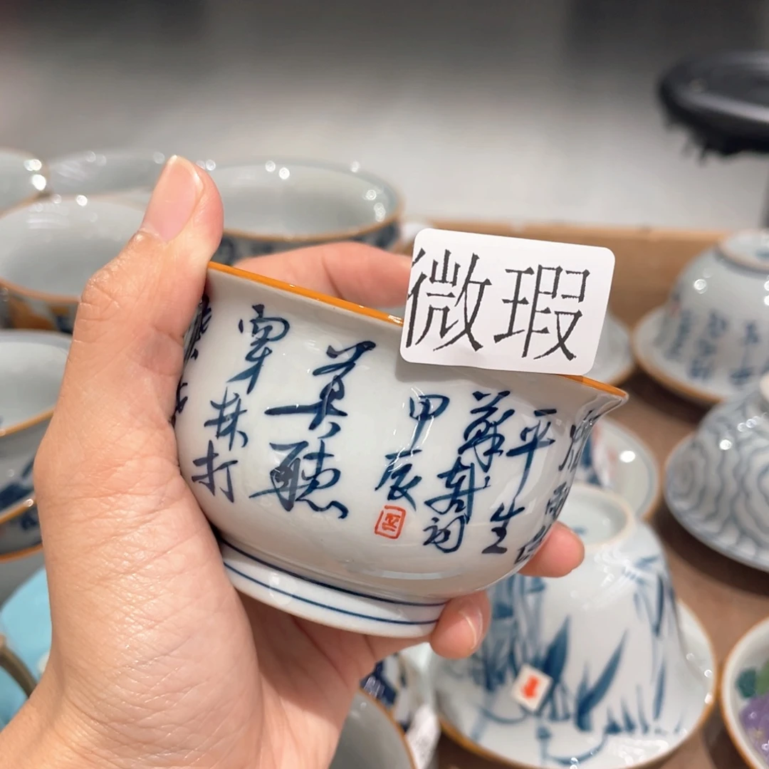 釉下手绘茶具微瑕