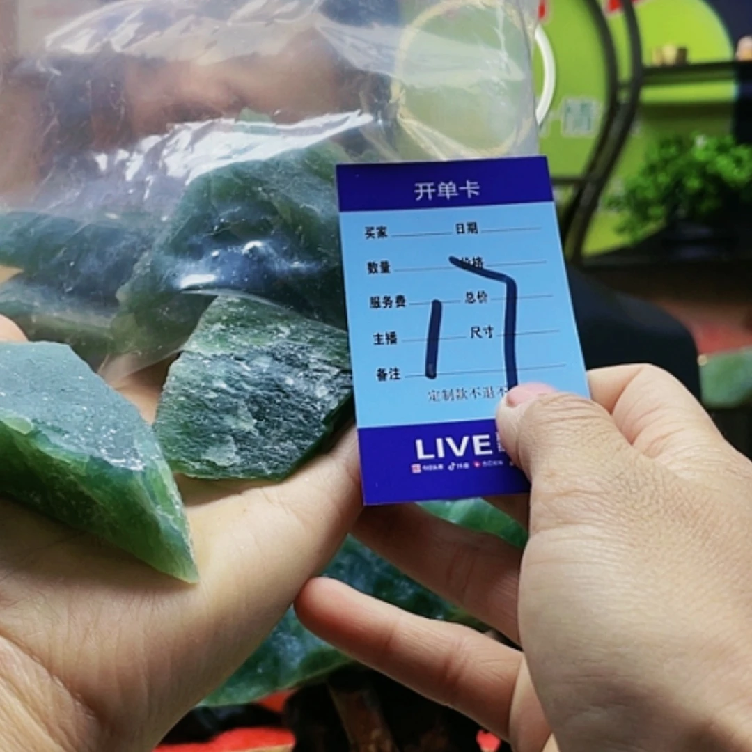 【闪购商品】蛇纹石玉原石未镶嵌(****光