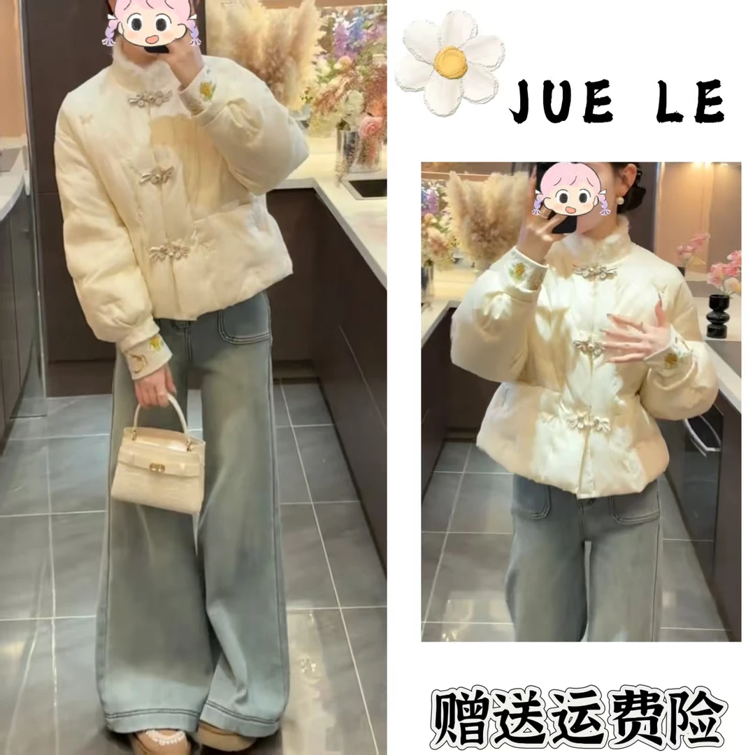 2025秋冬季新款新中式时尚洋气复古中国风气质两件套L12278