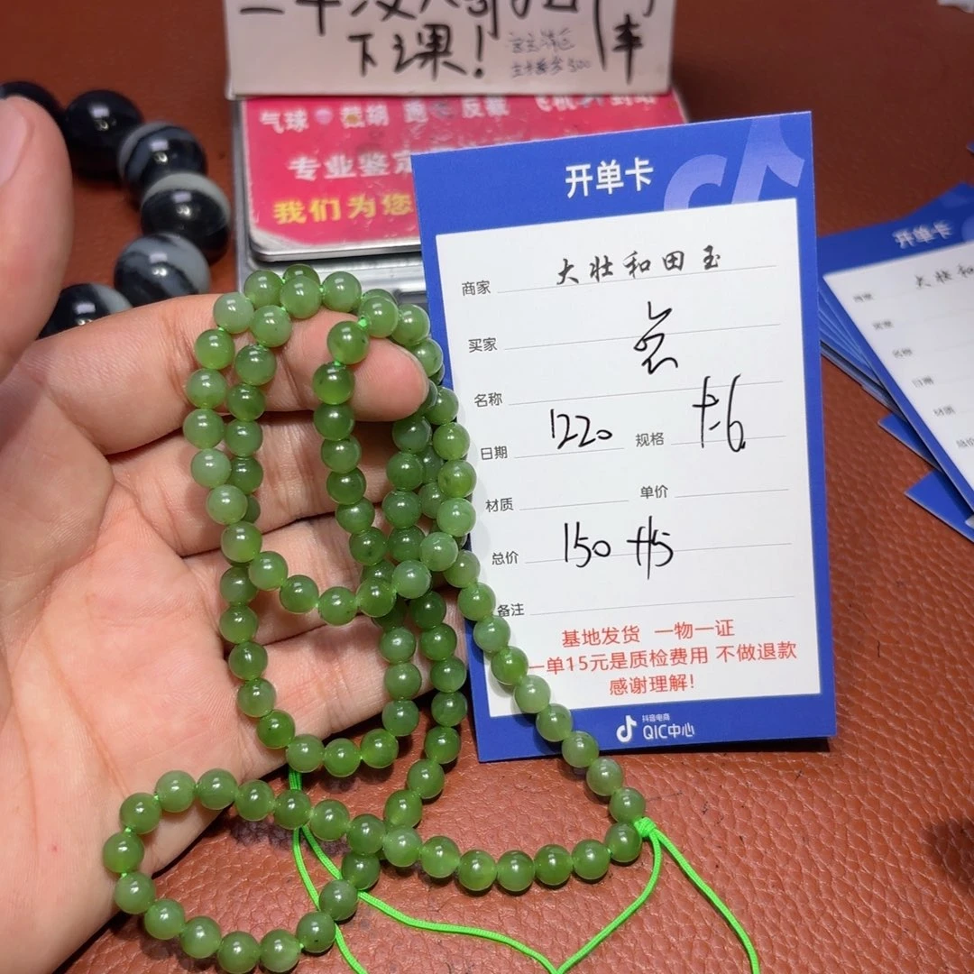 未镶嵌和田玉挂件点*