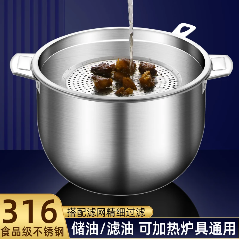 316不锈钢猪油罐家用带盖厨房油缸装油盆储存罐耐高温加厚大容量