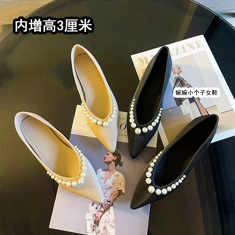 小个子内增高单鞋女秋冬季新款法式气质浅口尖头珍珠缎面平底鞋子