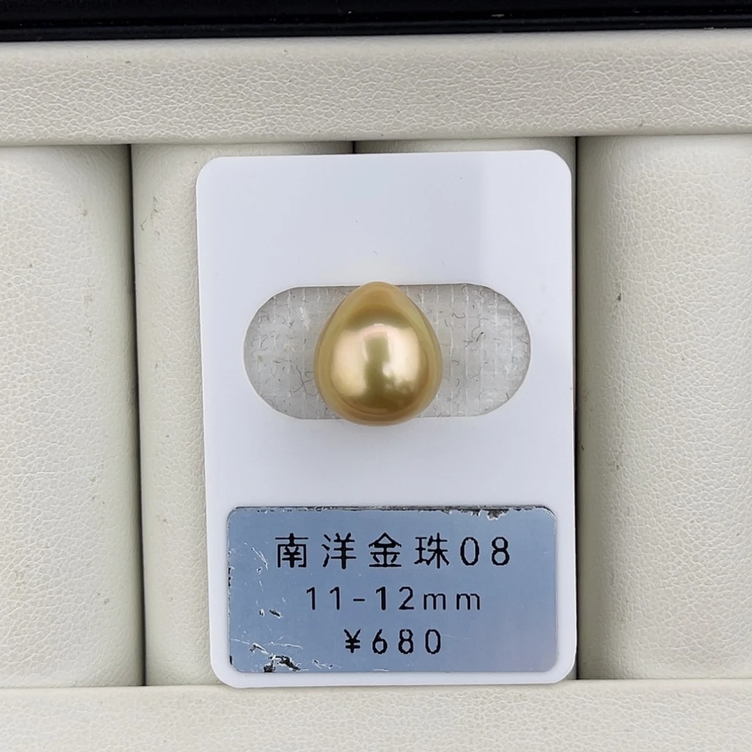 定制海水珍珠未镶嵌裸珠水滴浓茶金11-12