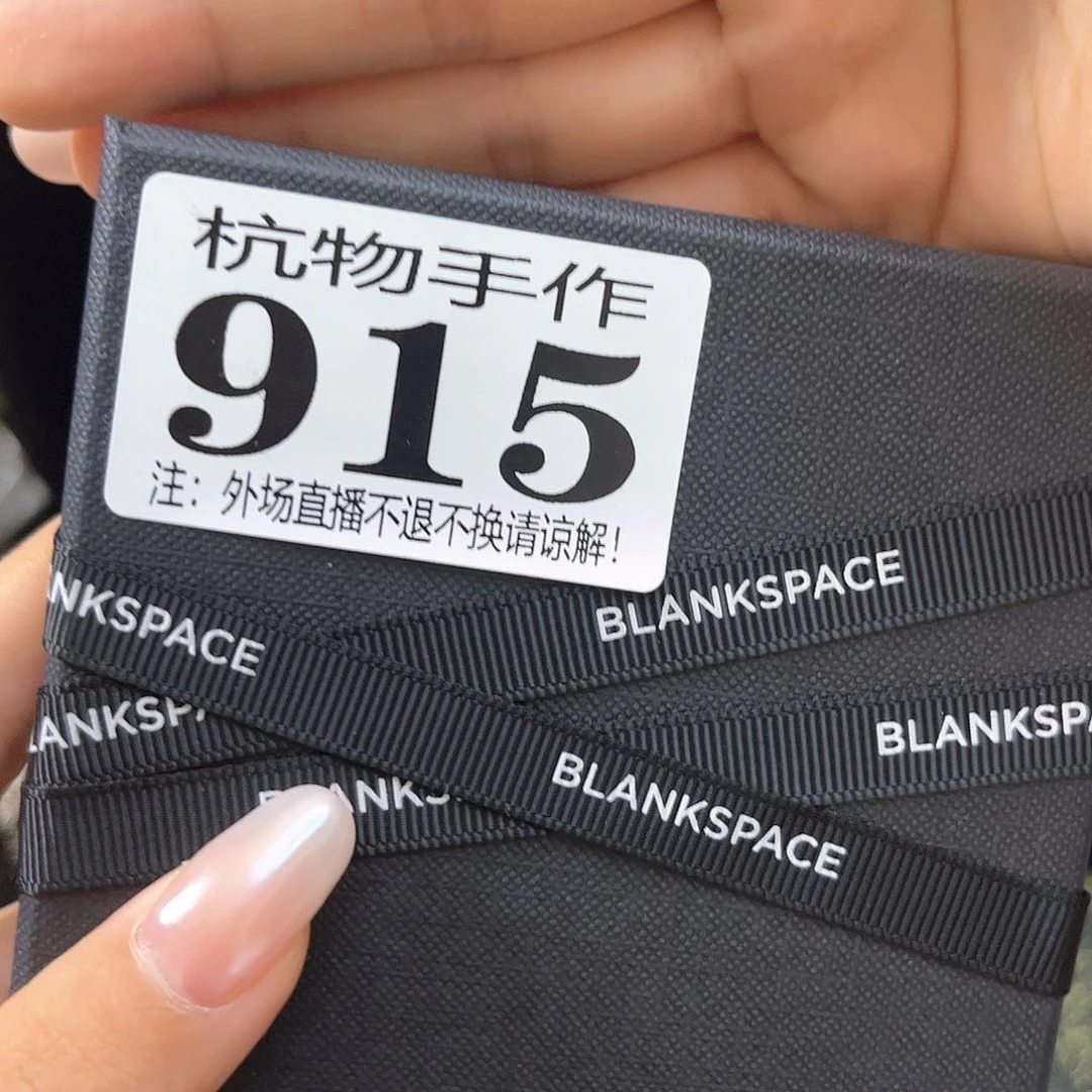 张***N915黑色陶瓷陶瓷陶瓷