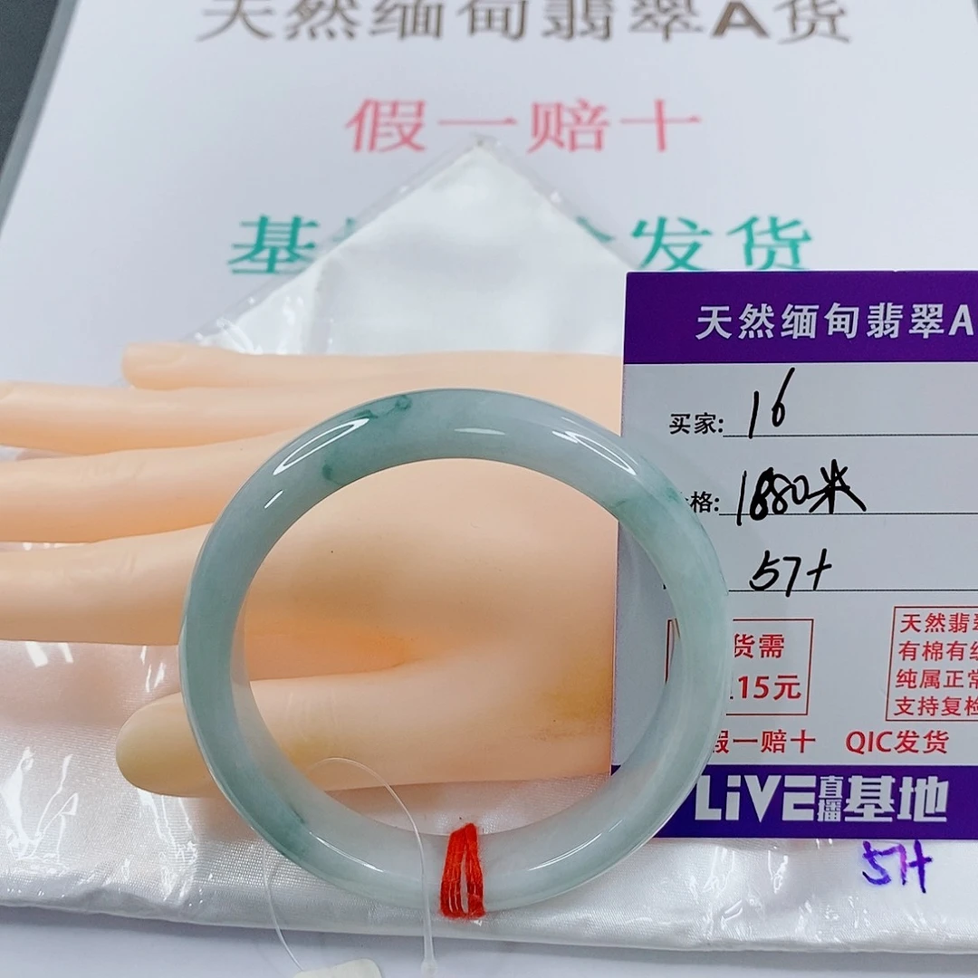 翡翠手镯未镶嵌逍****私天然的16