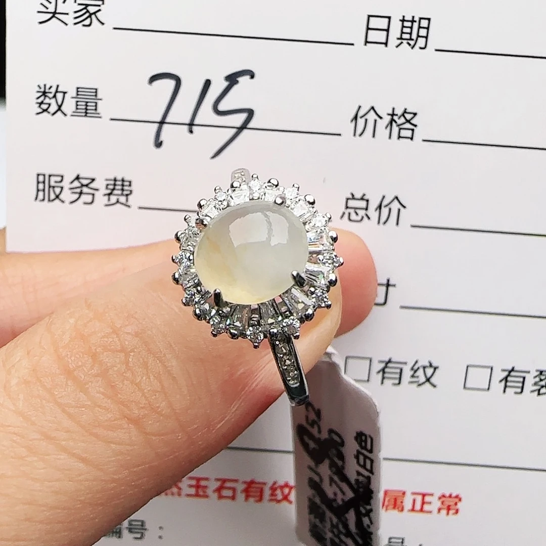 银S925镶嵌戒指翡翠戒指