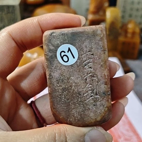 开***号一物一拍包邮到家