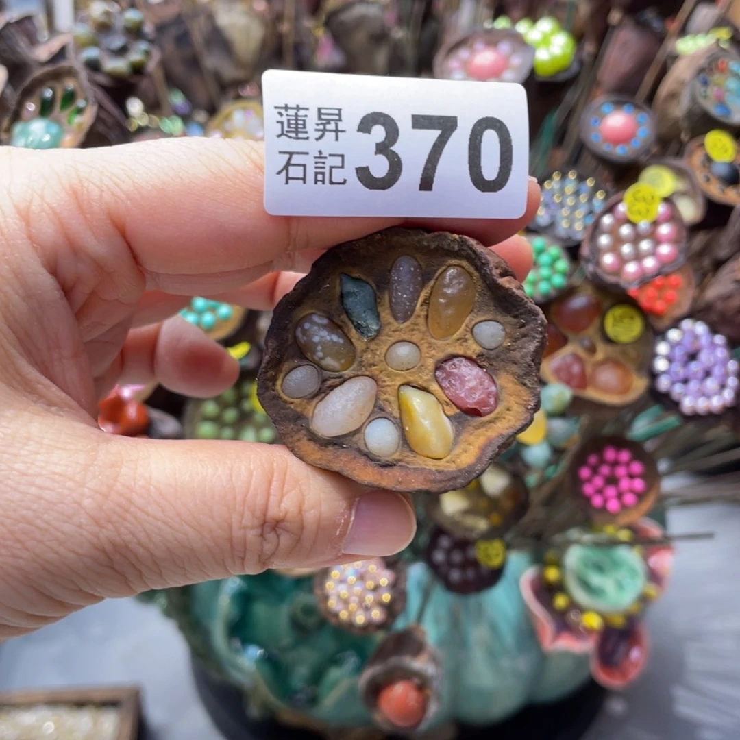 核桃木/黑胡桃（胡桃木）爱***蓓370
