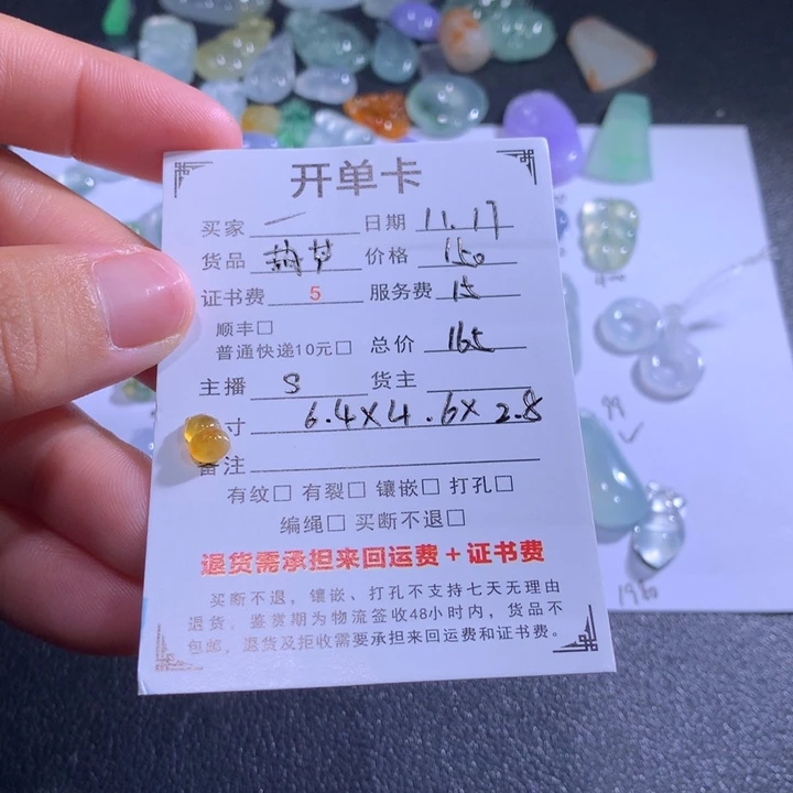 翡翠未镶嵌颈饰翡翠葫芦