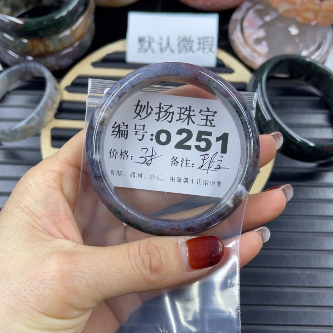 硅化珊瑚（珊瑚玉）瑕未镶嵌十*、