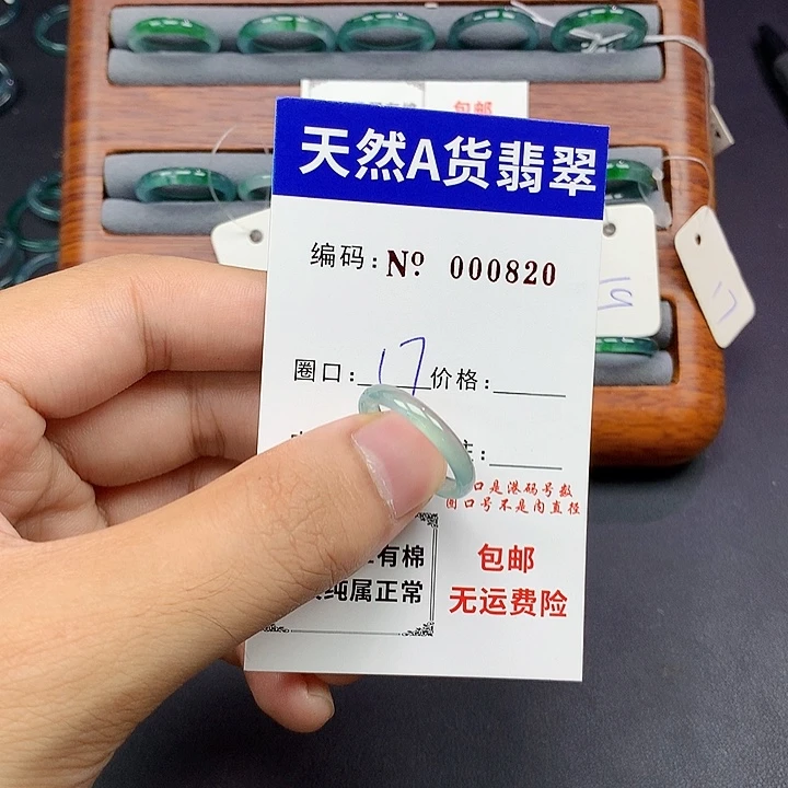 未镶嵌戒指翡翠翡翠