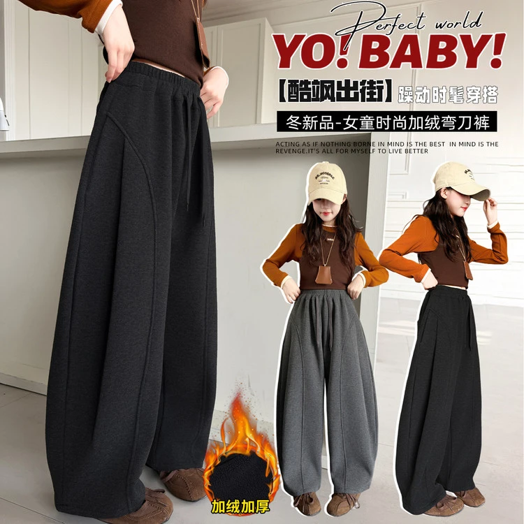女童中大童2025新款加绒韩版冬季纯色裤子